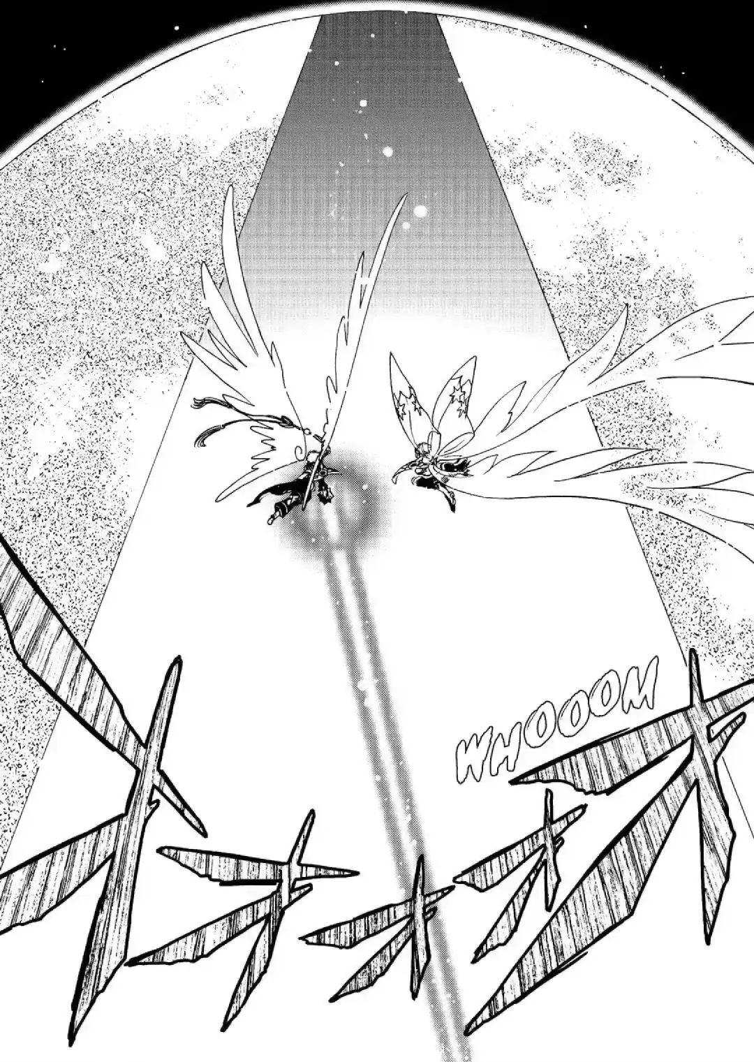 Cardcaptor Sakura - Clear Card Arc Chapter 75 20